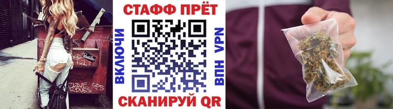 Купить Alpha PVP  МЕФ  ГАШИШ  Марихуана  Окуловка
