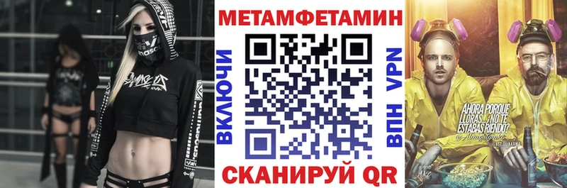 Купить  Окуловка  АМФЕТАМИН 98% 