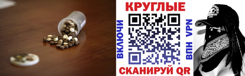 Купить где  Окуловка  Ecstasy таблы 