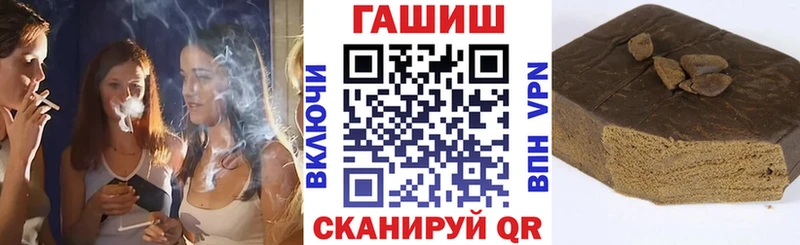 ГАШ гашик  Купить  Окуловка 