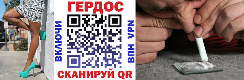 Купить где  Окуловка  Героин герыч 
