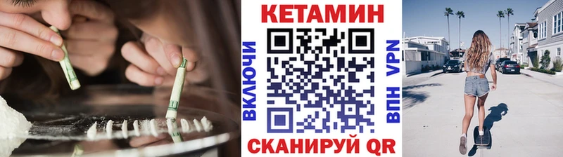 Купить  Окуловка  Кетамин ketamine 