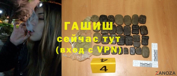 Альфа ПВП Снежинск