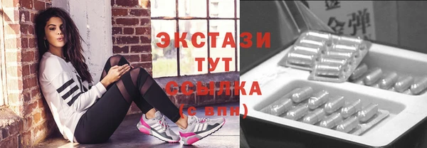 MDMA Слюдянка
