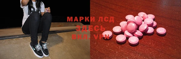 Альфа ПВП Снежинск