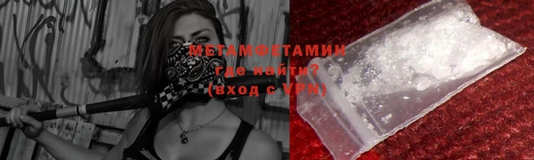 MDMA Слюдянка