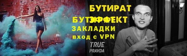 Альфа ПВП Снежинск