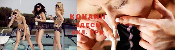 мет Сосновый Бор