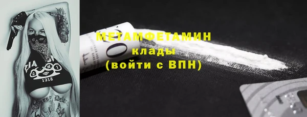 Альфа ПВП Снежинск