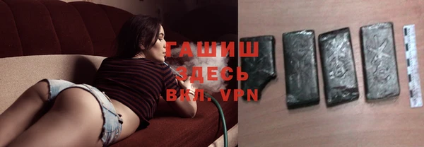 Альфа ПВП Снежинск