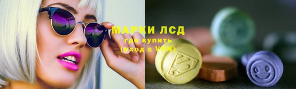 Альфа ПВП Снежинск