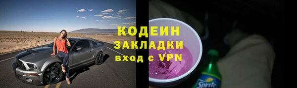 MDMA Слюдянка