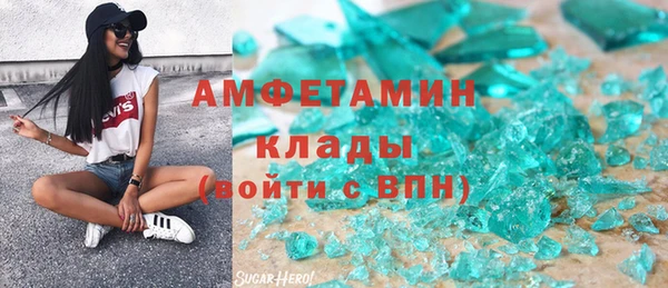 MDMA Слюдянка