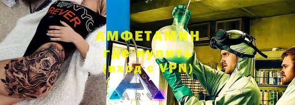 MDMA Слюдянка