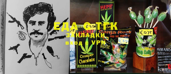 Альфа ПВП Снежинск