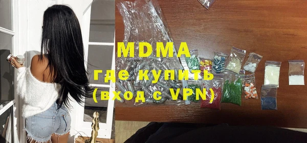 MDMA Слюдянка