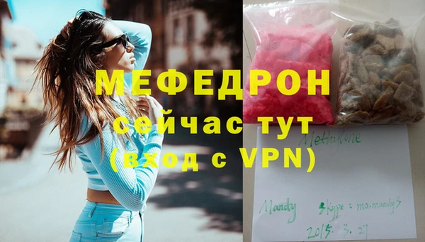 MDMA Слюдянка