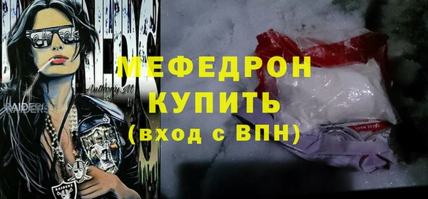 MDMA Слюдянка