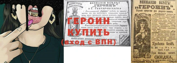 Альфа ПВП Снежинск