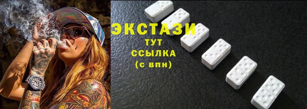 Альфа ПВП Снежинск