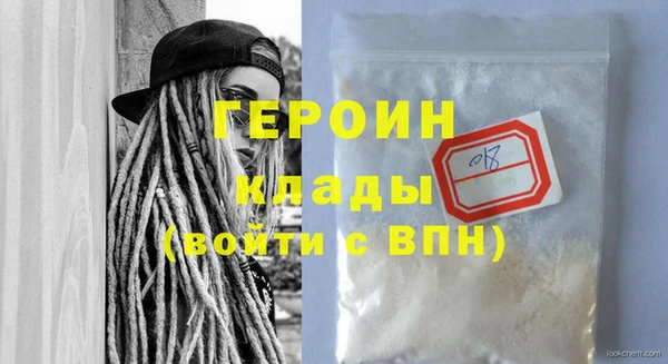MDMA Слюдянка