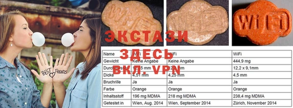 MDMA Слюдянка