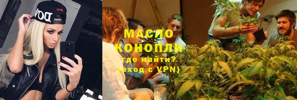 MDMA Слюдянка