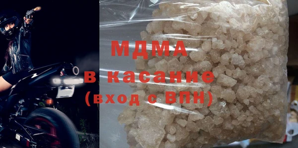 мет Сосновый Бор