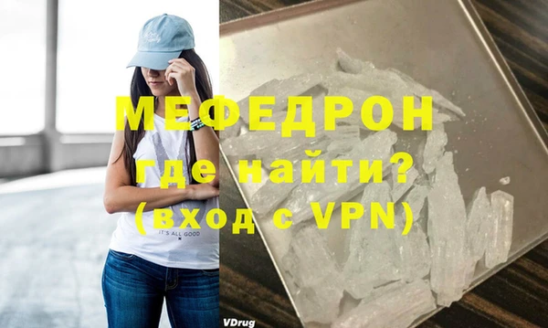 Альфа ПВП Снежинск