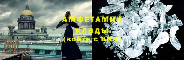 кокаин колумбия Снежногорск
