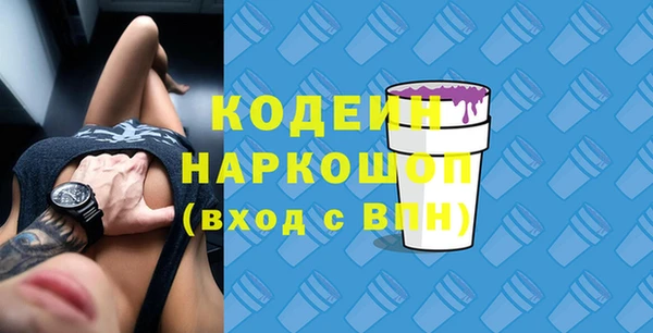 MDMA Слюдянка