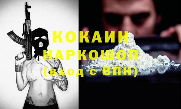 MDMA Слюдянка
