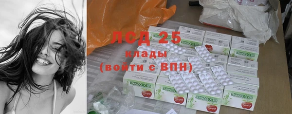мефедрон Сосновоборск