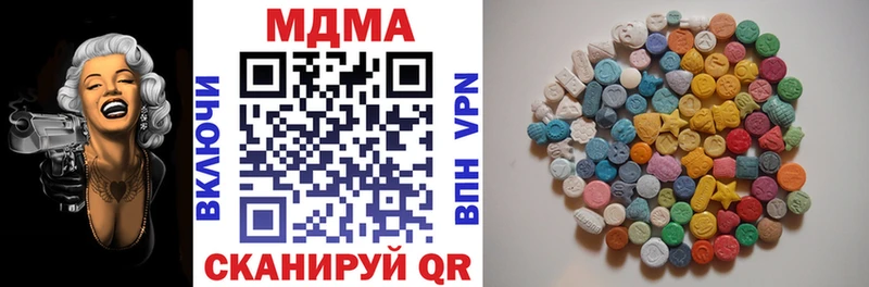 MDMA VHQ  Купить  Окуловка 
