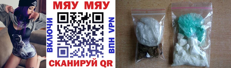МЕФ мука  Купить закладки  Окуловка 