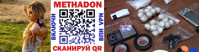 Купить закладки  Окуловка  МЕТАДОН белоснежный 