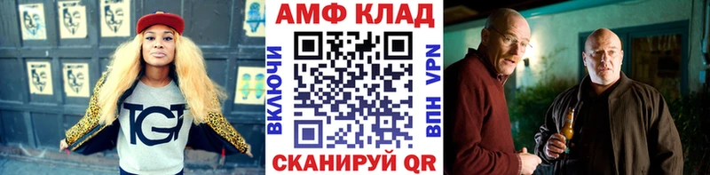 МЕТАМФЕТАМИН пудра Окуловка