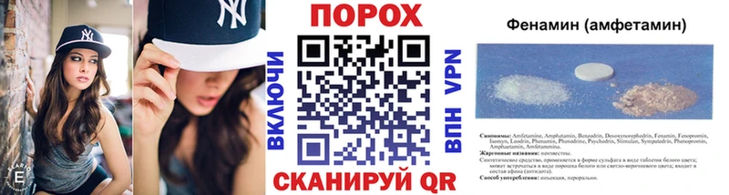 Метамфетамин витя  Купить закладки  Окуловка 