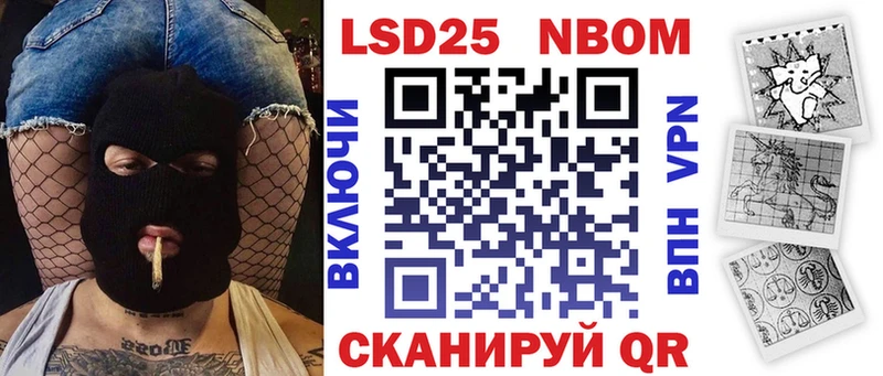 Наркотические марки 1,5мг  Купить  Окуловка 