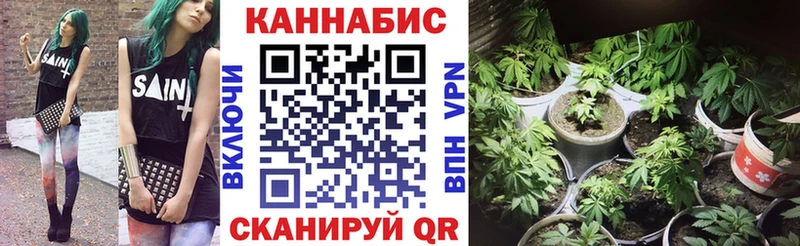 Купить где  Окуловка  Марихуана White Widow 